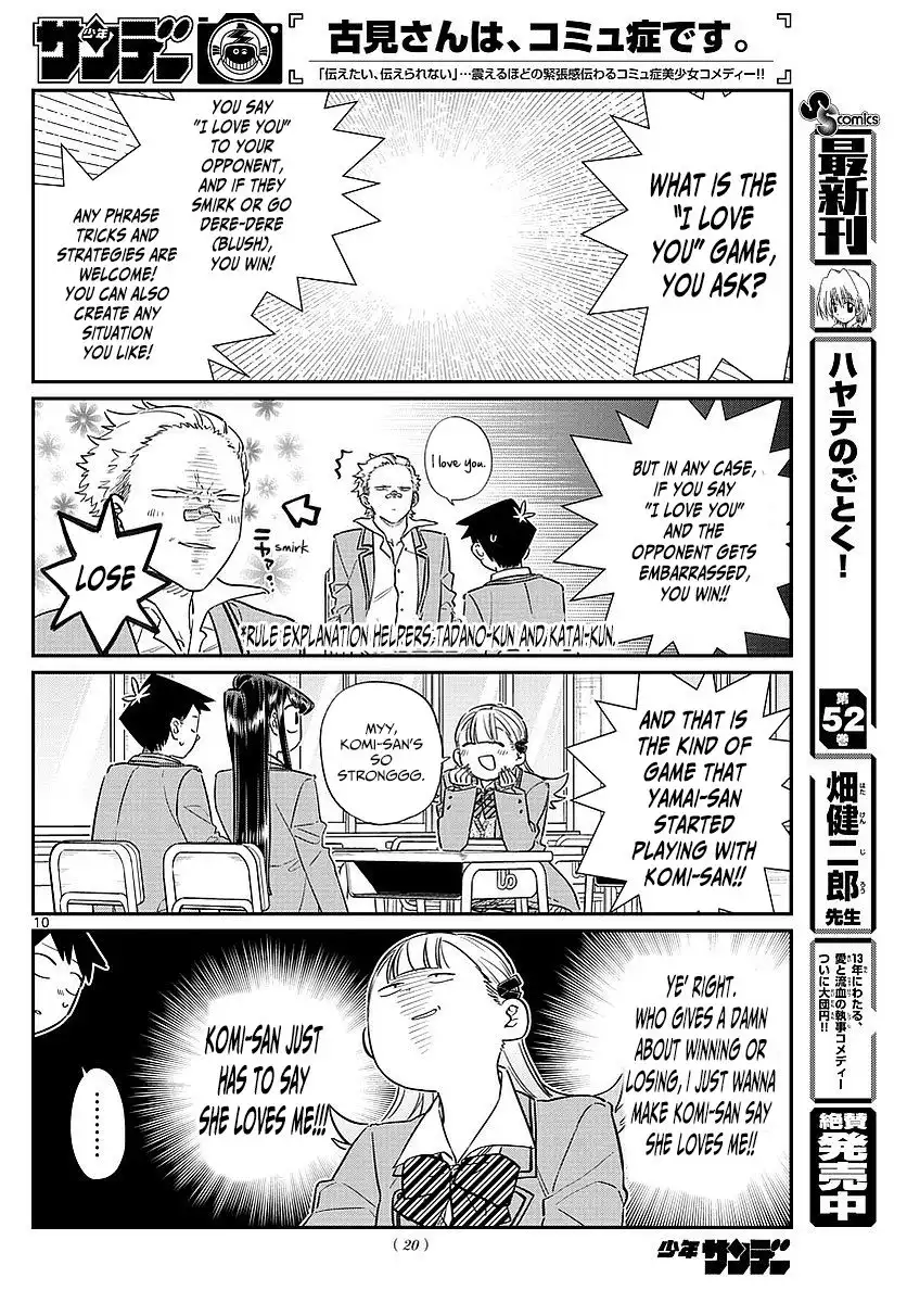 Komi-san wa Komyushou Desu Chapter 83 2